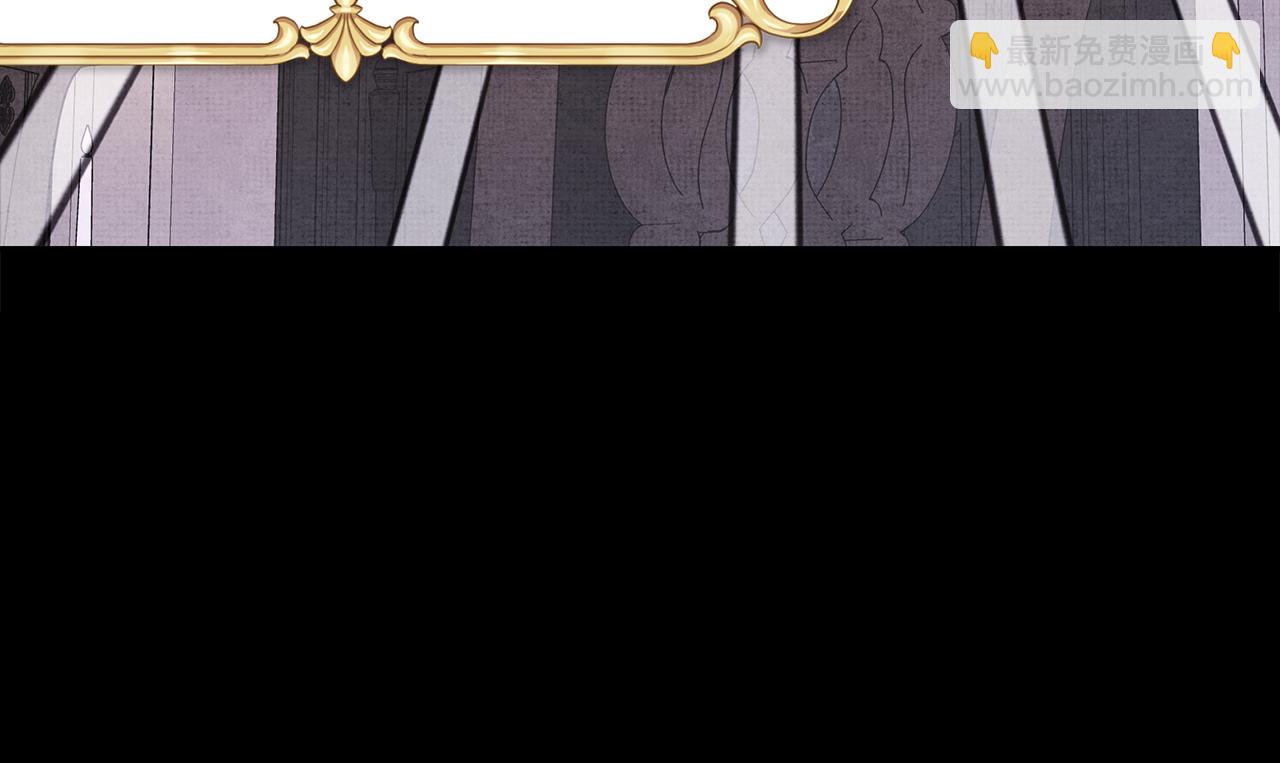 反正是歐風小甜漫 - 第52話 千挑萬選的禮物(6/6) - 3