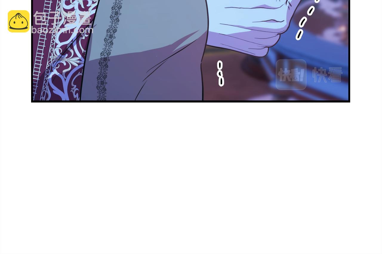 反正是歐風小甜漫 - 第52話 千挑萬選的禮物(1/6) - 5