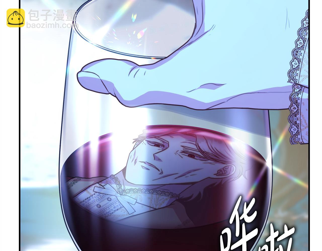 反正是歐風小甜漫 - 第52話 千挑萬選的禮物(1/6) - 3