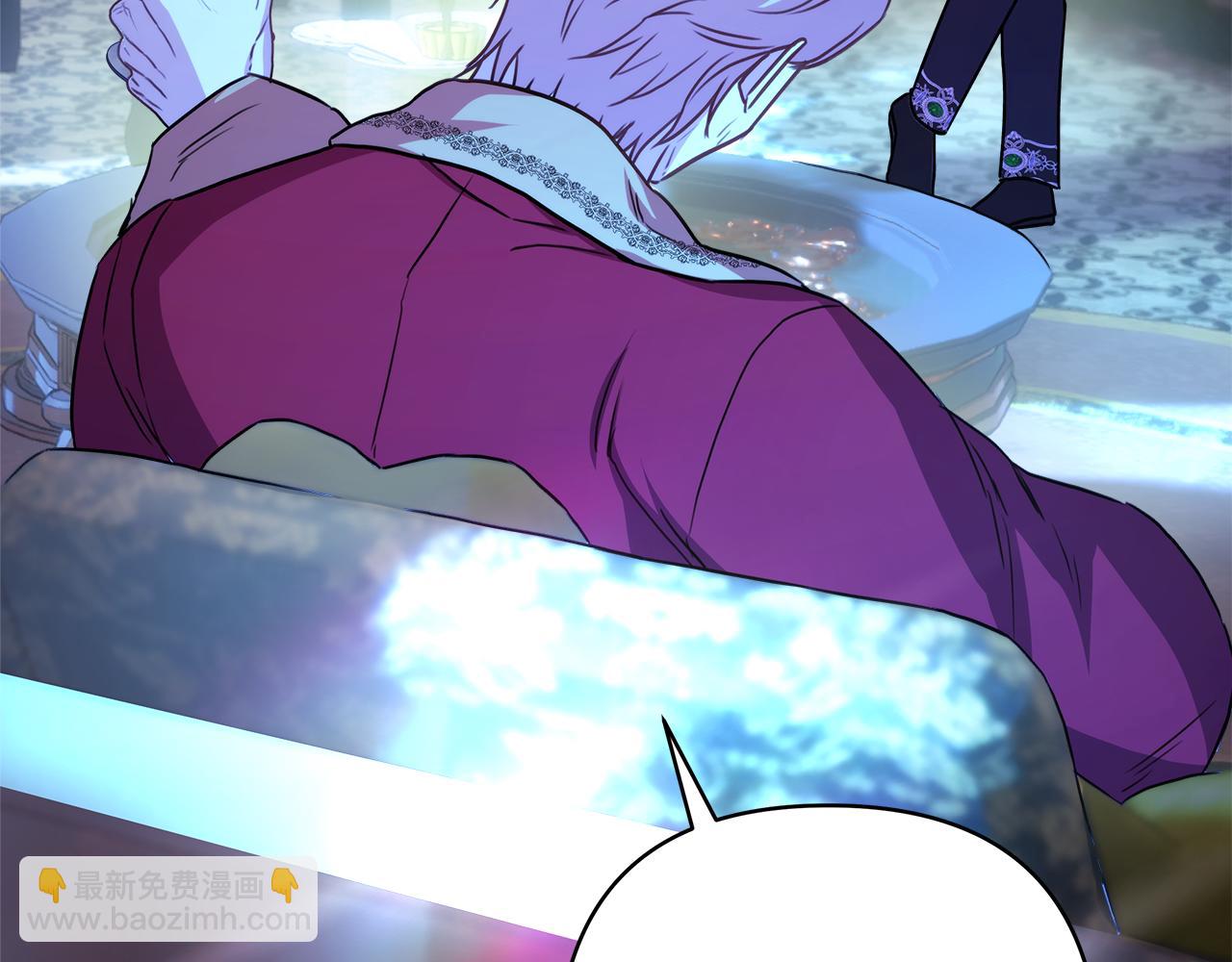 反正是歐風小甜漫 - 第52話 千挑萬選的禮物(1/6) - 5