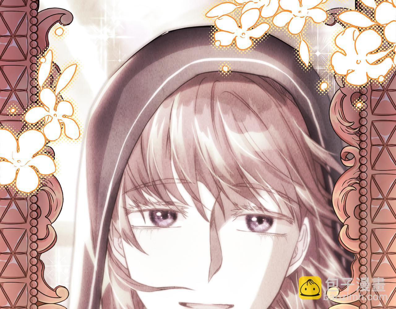 反正是歐風小甜漫 - 第52話 千挑萬選的禮物(2/6) - 7