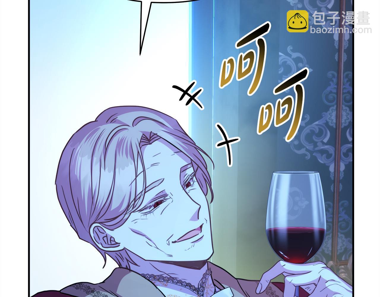 反正是歐風小甜漫 - 第52話 千挑萬選的禮物(1/6) - 8