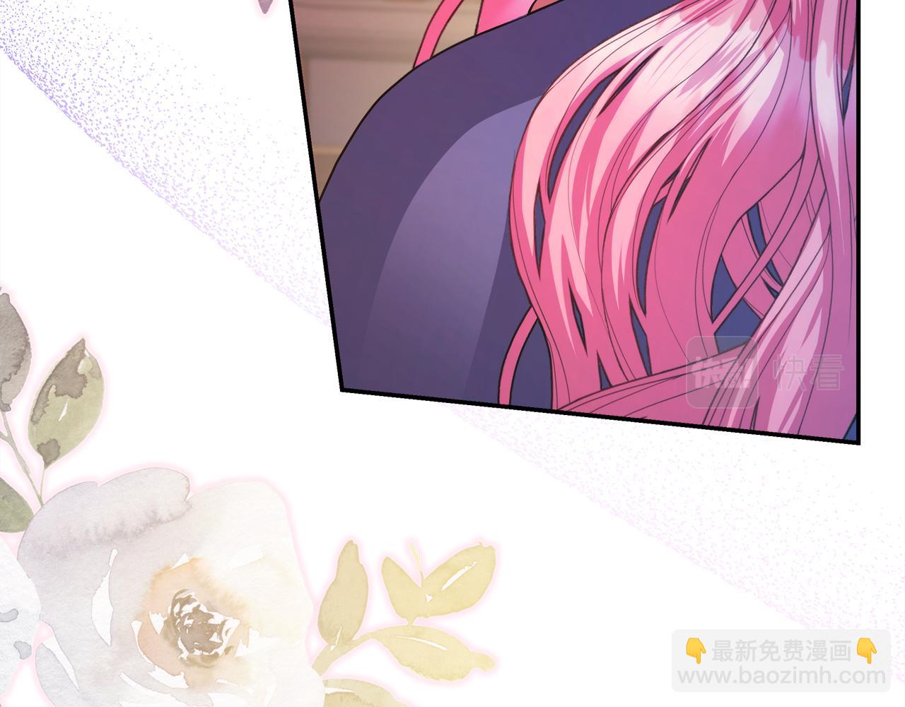 反正是歐風小甜漫 - 第52話 千挑萬選的禮物(2/6) - 6