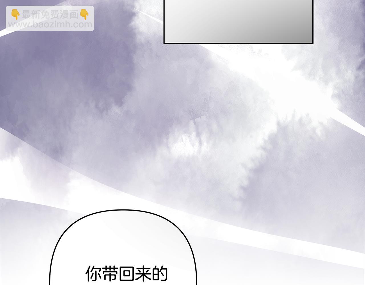 反正是歐風小甜漫 - 第52話 千挑萬選的禮物(2/6) - 2