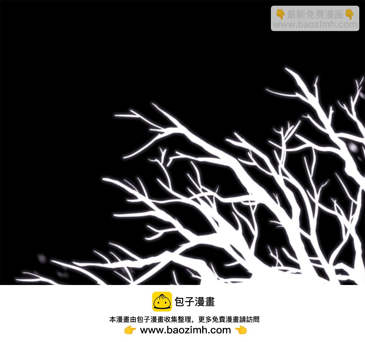 反正是歐風小甜漫 - 第54話 丟失的那五年(2/7) - 6