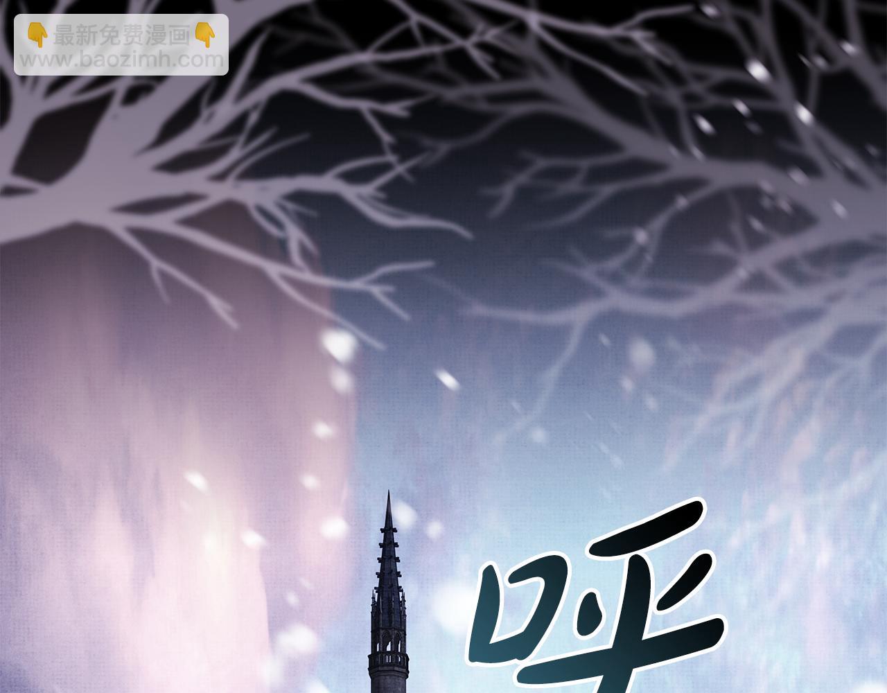 反正是歐風小甜漫 - 第54話 丟失的那五年(3/7) - 6