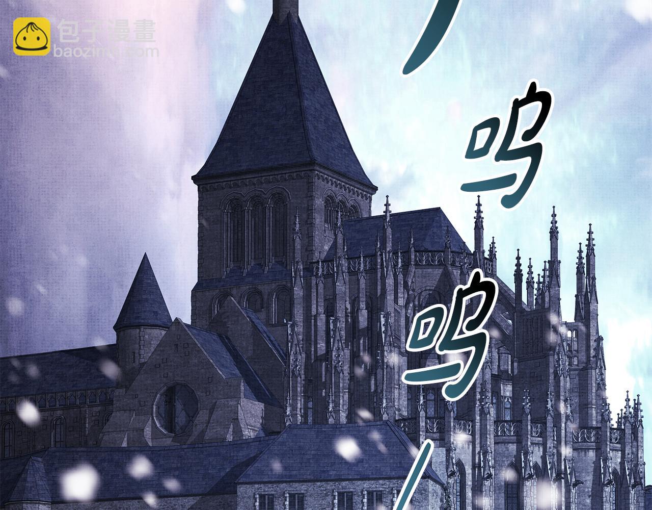 反正是歐風小甜漫 - 第54話 丟失的那五年(3/7) - 7