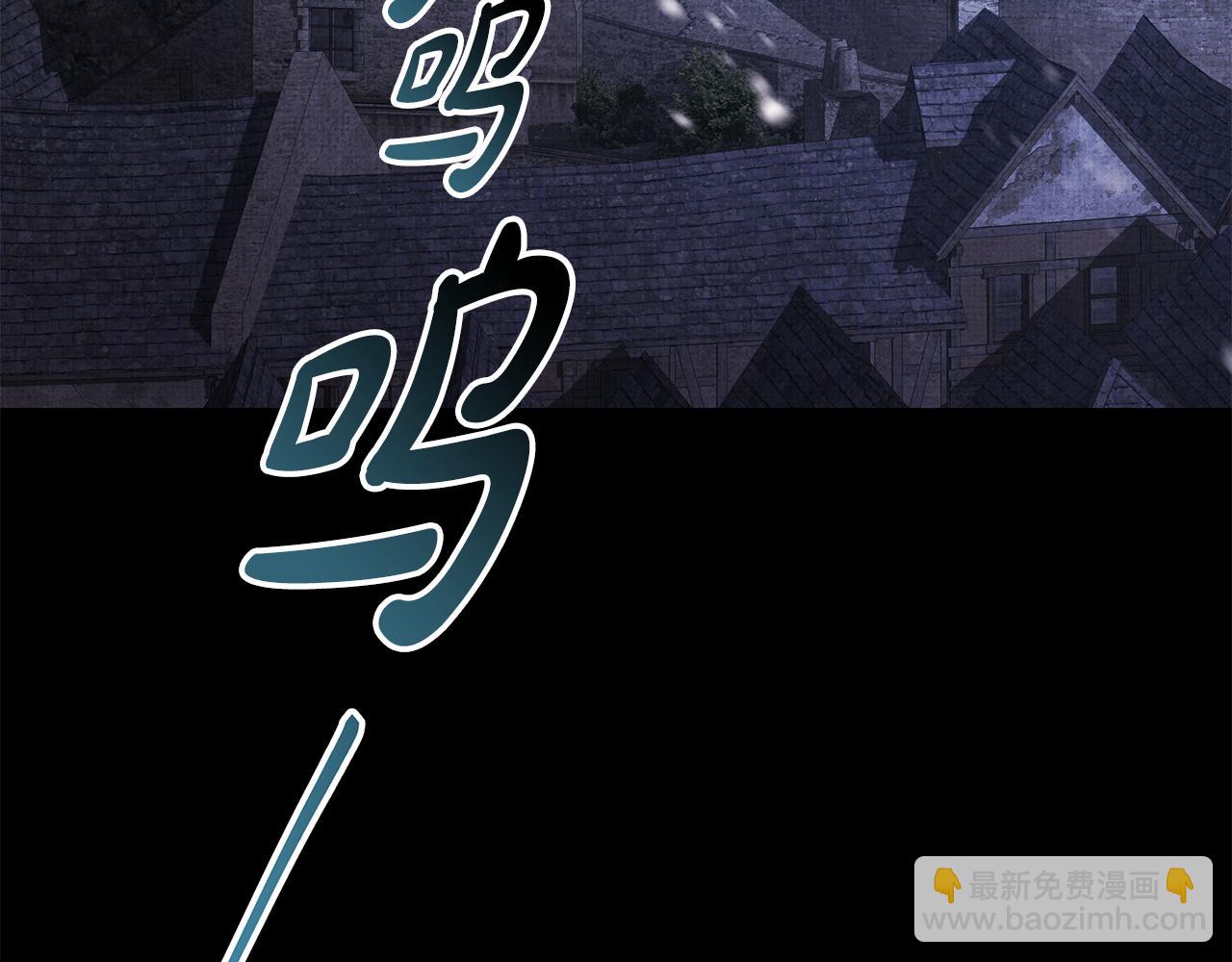 反正是歐風小甜漫 - 第54話 丟失的那五年(3/7) - 2