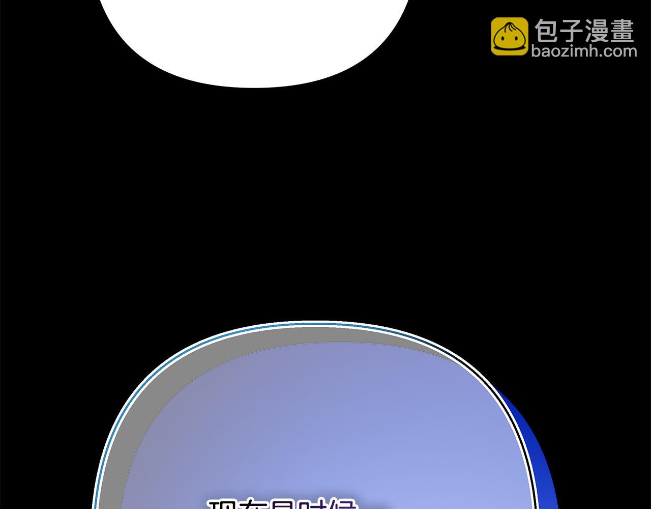 反正是歐風小甜漫 - 第54話 丟失的那五年(3/7) - 2