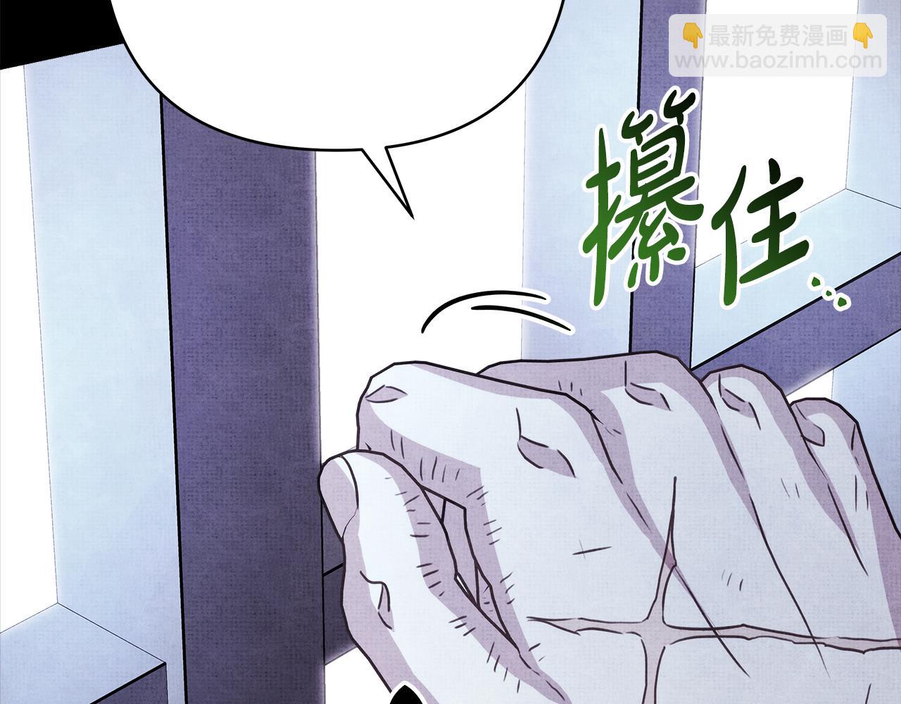 反正是歐風小甜漫 - 第54話 丟失的那五年(3/7) - 8