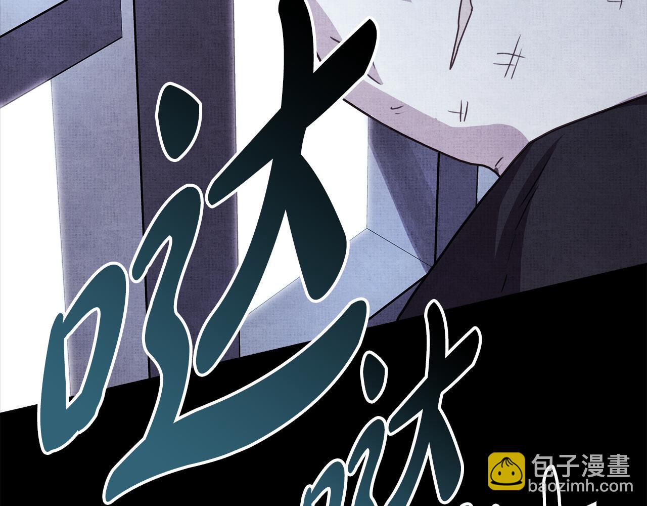 反正是歐風小甜漫 - 第54話 丟失的那五年(3/7) - 1