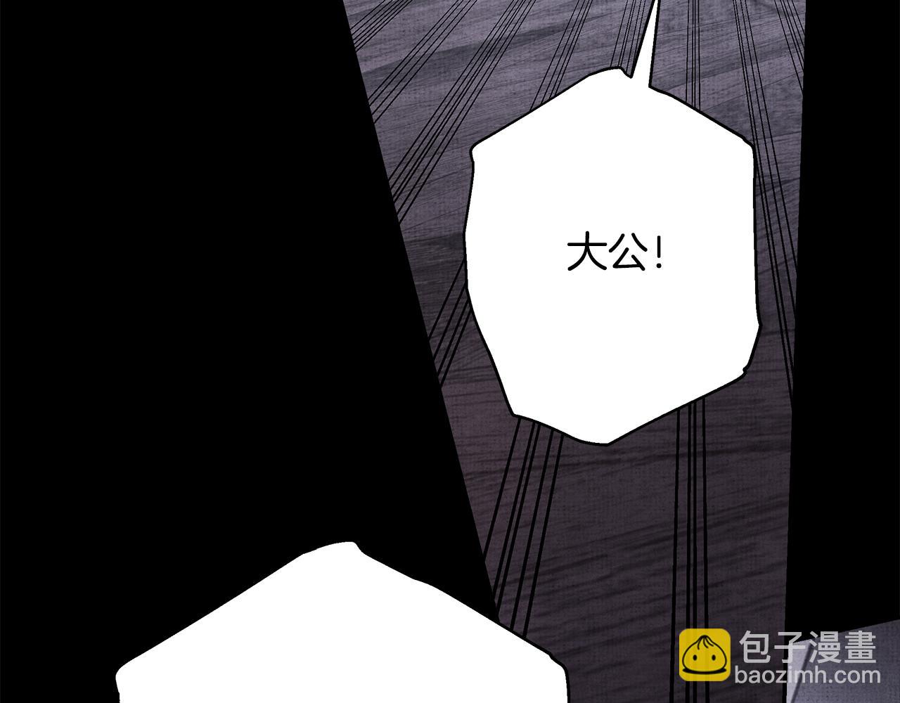 反正是歐風小甜漫 - 第54話 丟失的那五年(3/7) - 3