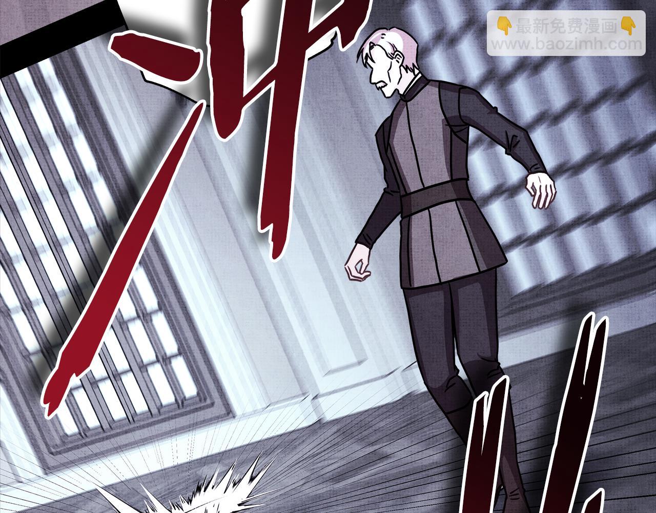 反正是歐風小甜漫 - 第54話 丟失的那五年(3/7) - 6