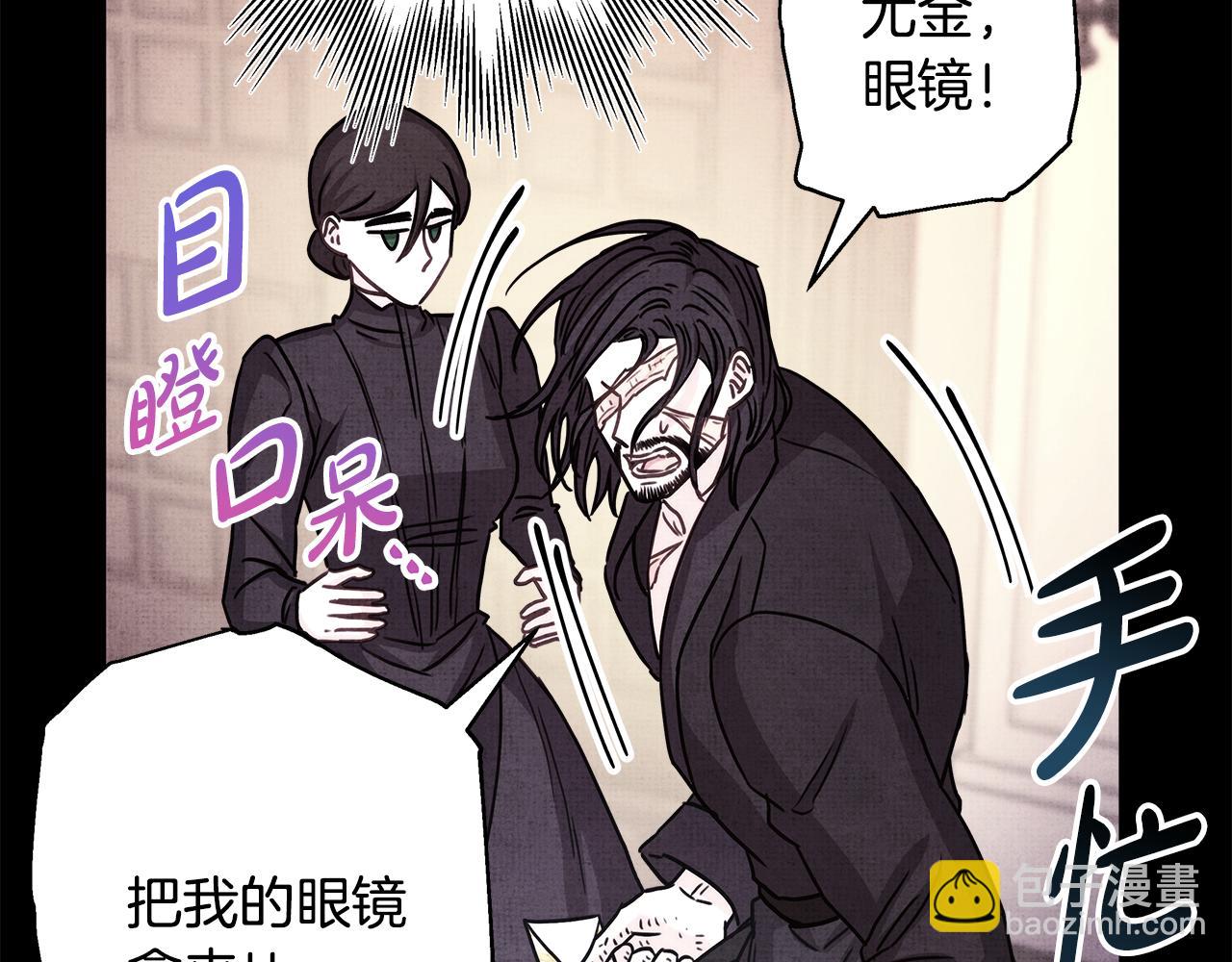 反正是歐風小甜漫 - 第54話 丟失的那五年(3/7) - 3