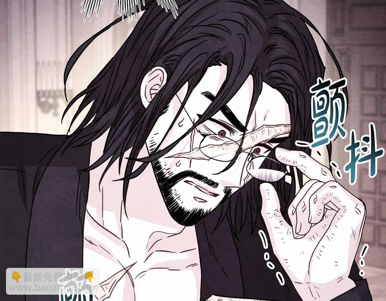 反正是歐風小甜漫 - 第54話 丟失的那五年(3/7) - 7