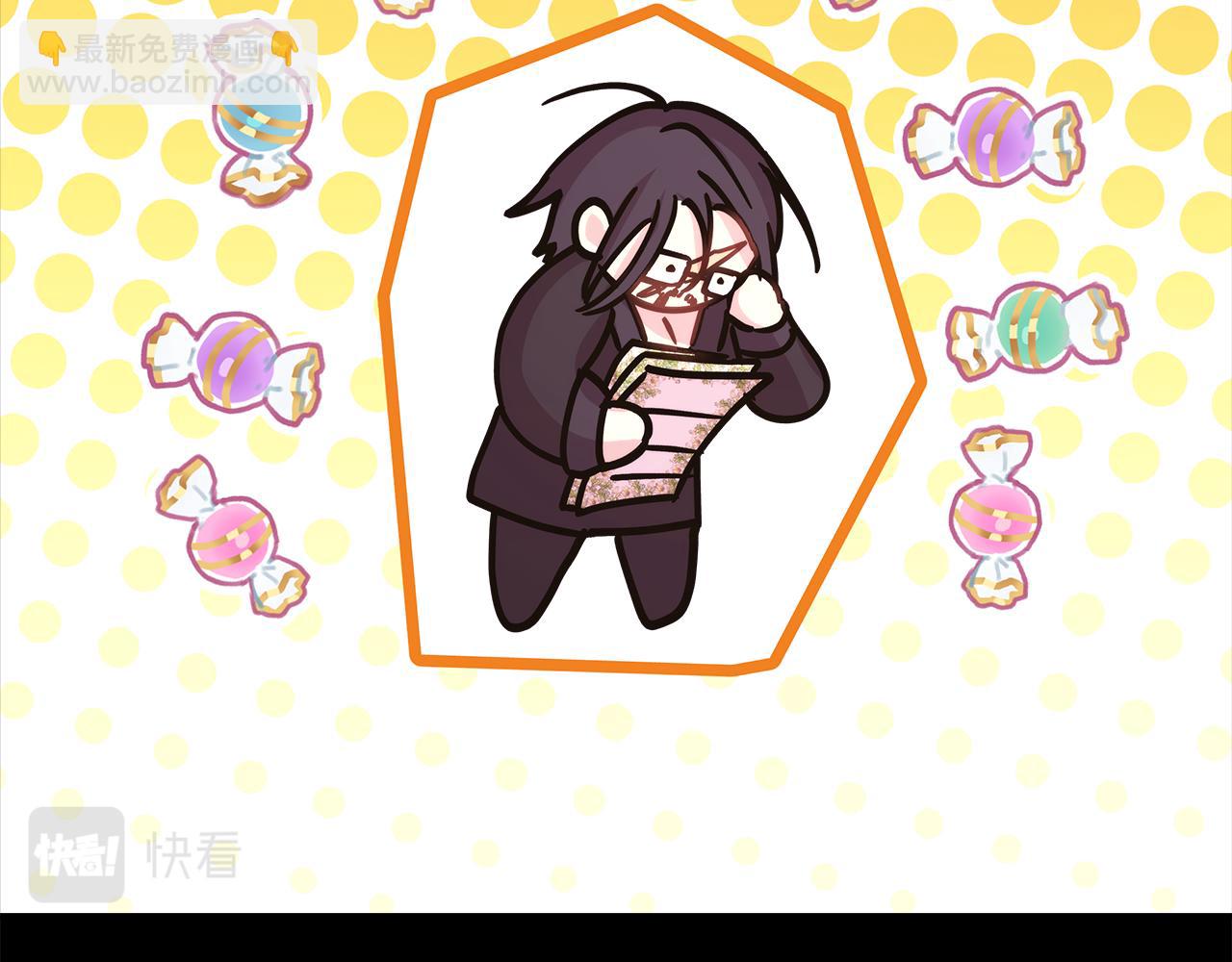 反正是歐風小甜漫 - 第54話 丟失的那五年(3/7) - 4