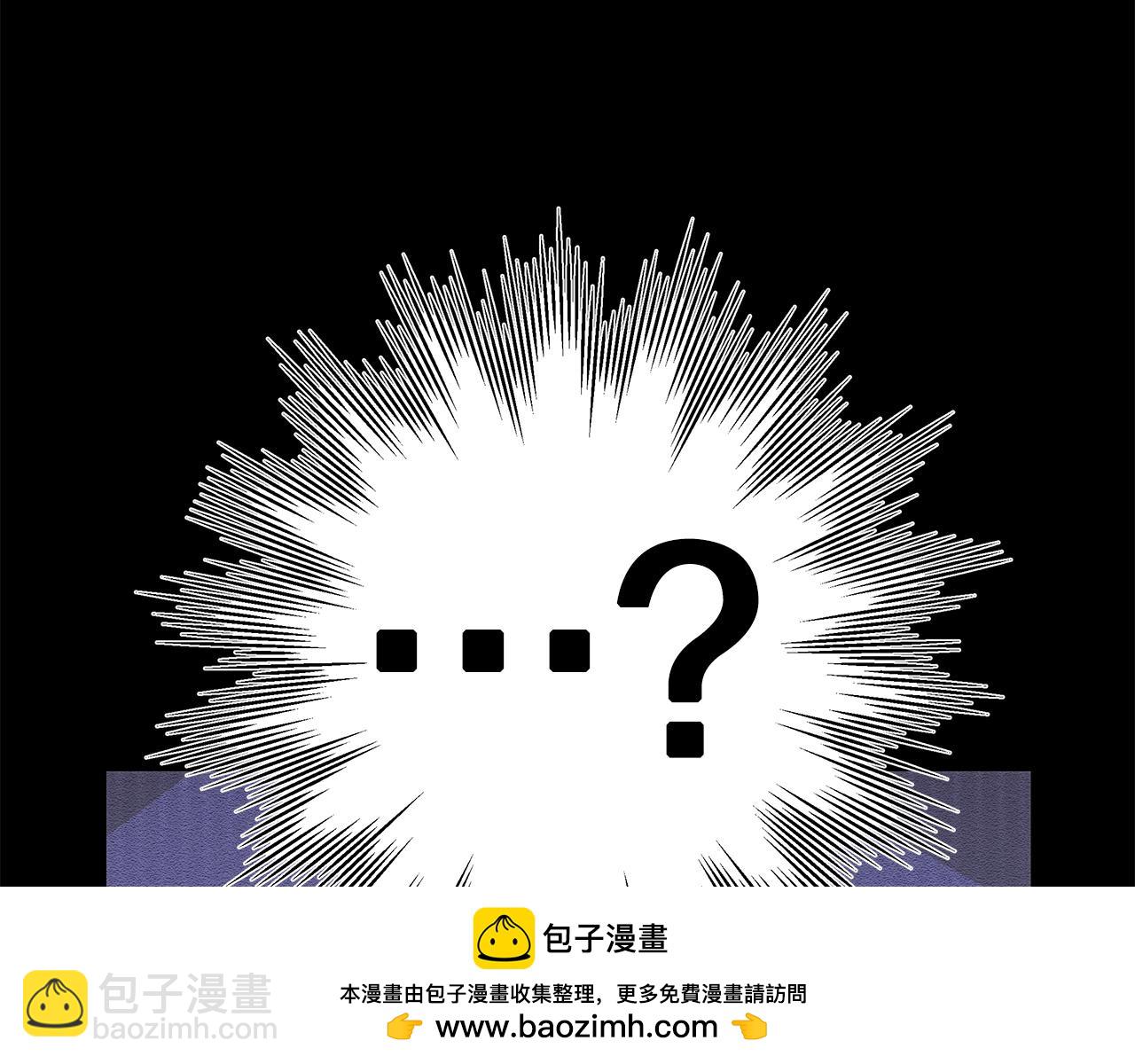 反正是歐風小甜漫 - 第54話 丟失的那五年(3/7) - 6