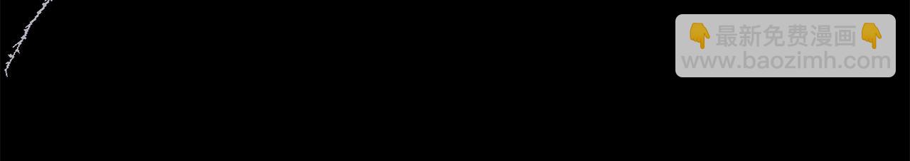 反正是歐風小甜漫 - 第54話 丟失的那五年(4/7) - 4