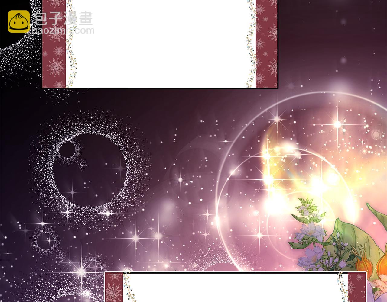 反正是歐風小甜漫 - 第54話 丟失的那五年(4/7) - 8