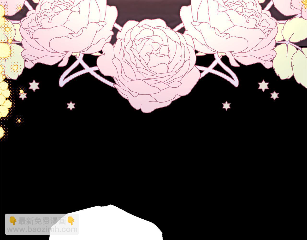 反正是歐風小甜漫 - 第54話 丟失的那五年(4/7) - 3