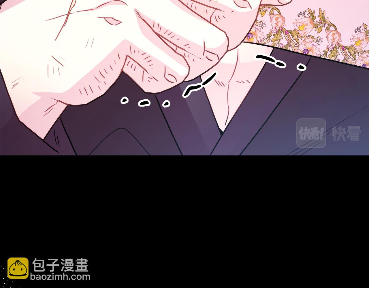 反正是歐風小甜漫 - 第54話 丟失的那五年(4/7) - 5