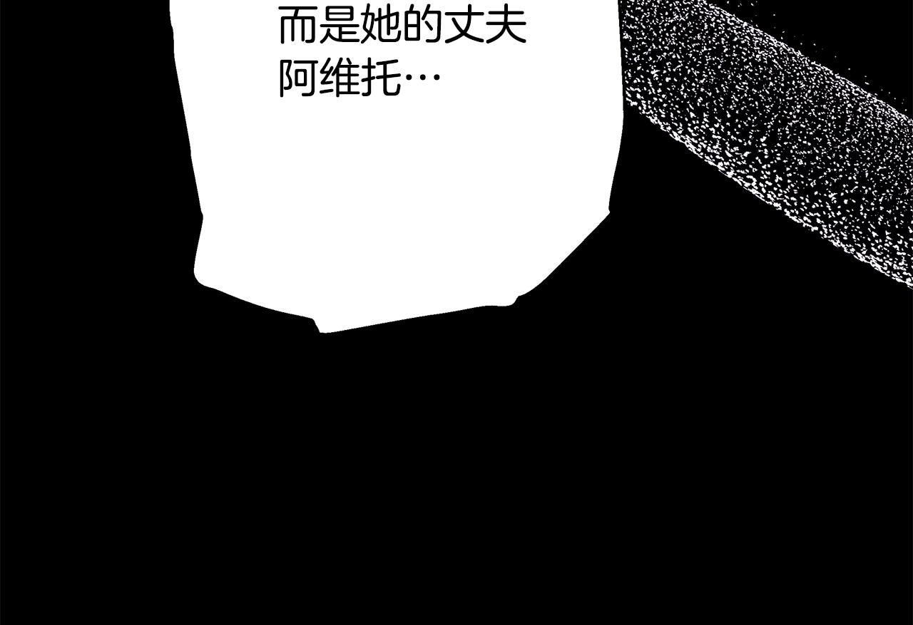 反正是歐風小甜漫 - 第54話 丟失的那五年(4/7) - 7