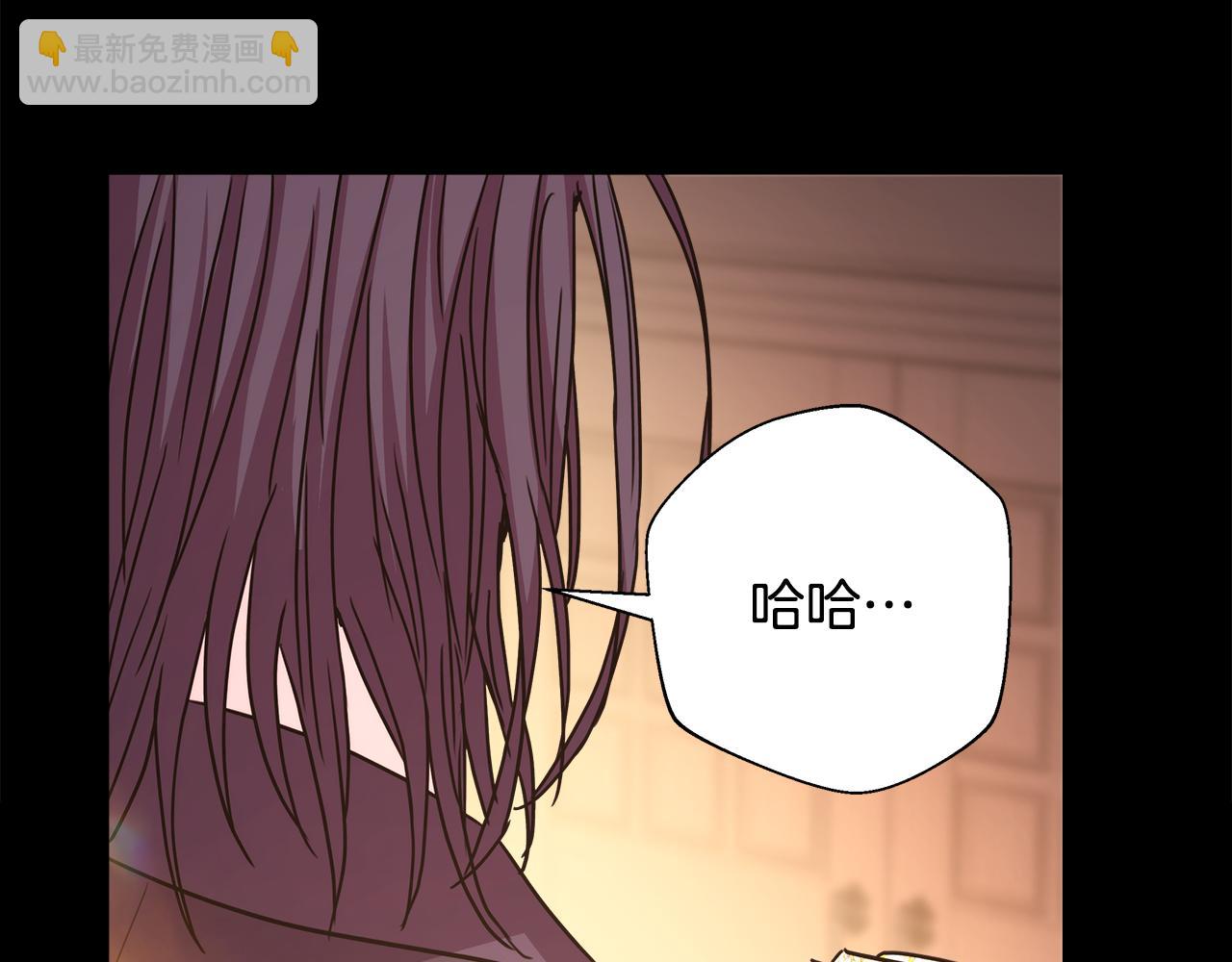 反正是歐風小甜漫 - 第54話 丟失的那五年(4/7) - 8