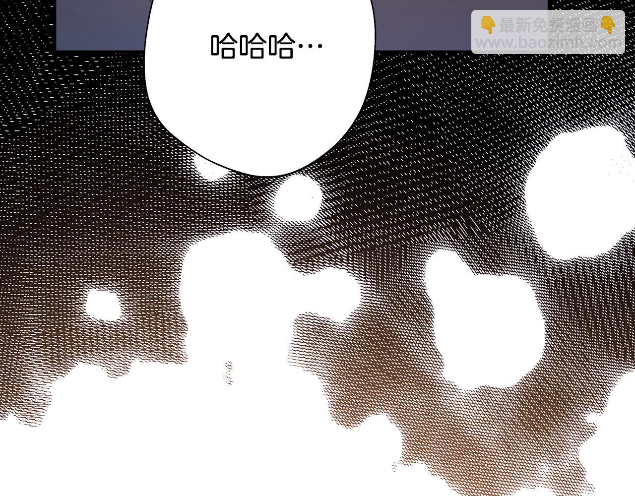 反正是歐風小甜漫 - 第54話 丟失的那五年(4/7) - 2