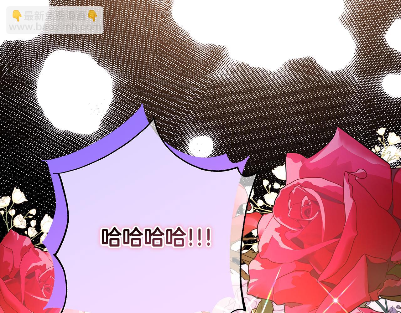 反正是歐風小甜漫 - 第54話 丟失的那五年(4/7) - 4