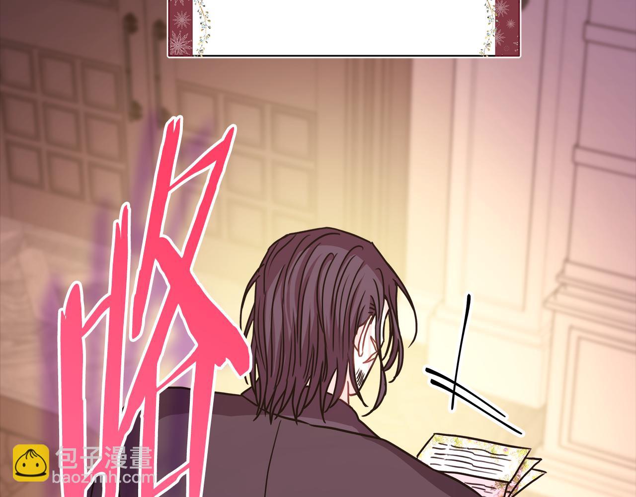 反正是歐風小甜漫 - 第54話 丟失的那五年(4/7) - 5