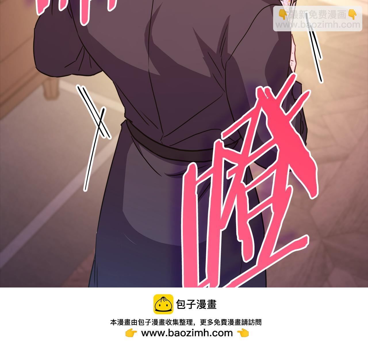 反正是歐風小甜漫 - 第54話 丟失的那五年(4/7) - 6