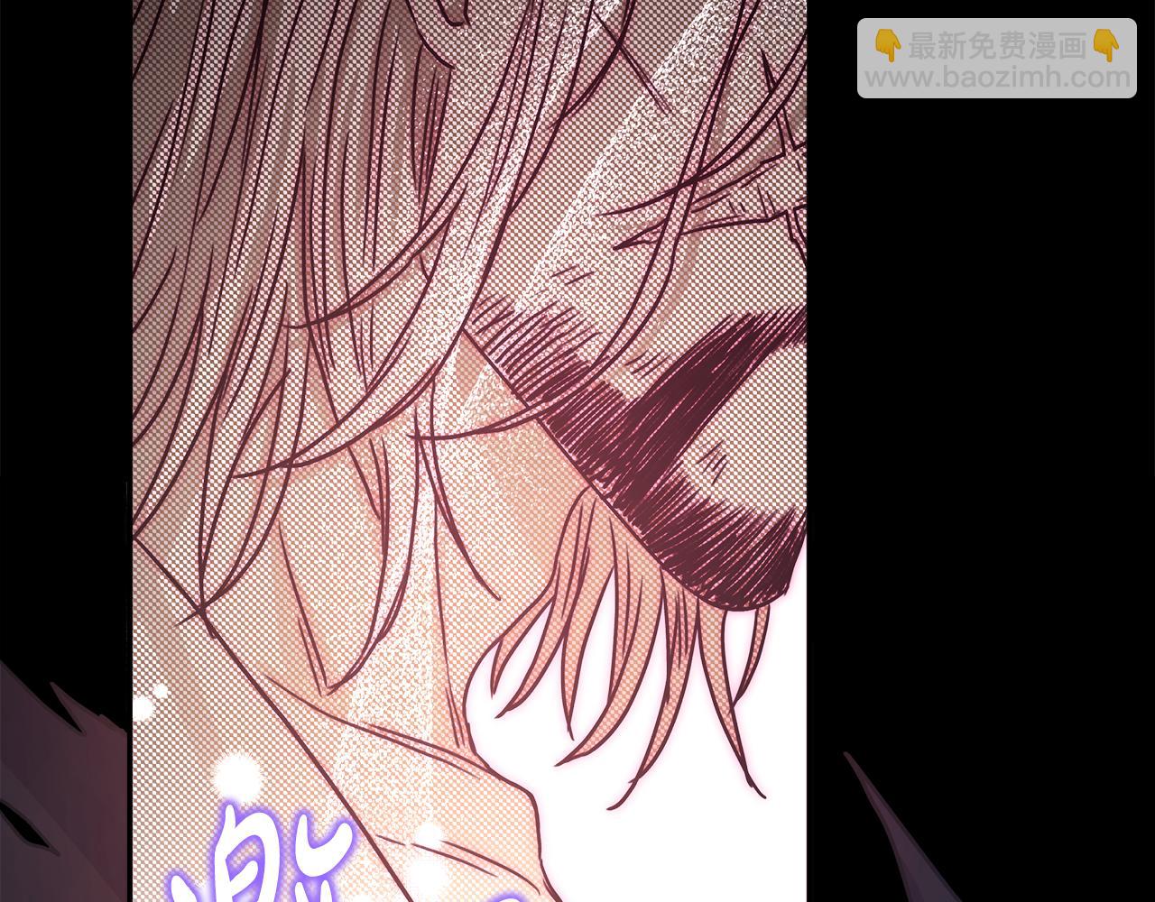 反正是歐風小甜漫 - 第54話 丟失的那五年(5/7) - 7