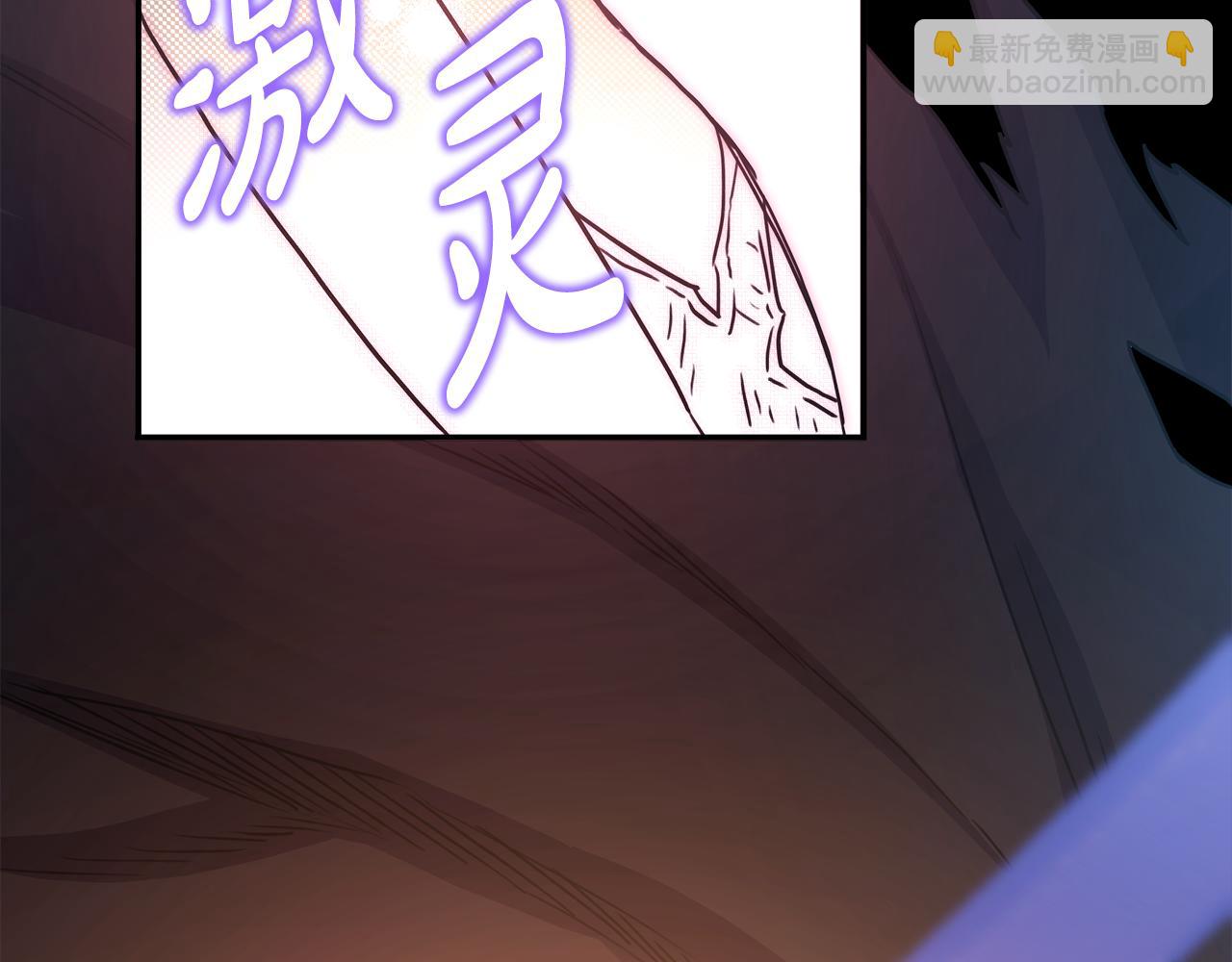 反正是歐風小甜漫 - 第54話 丟失的那五年(5/7) - 8