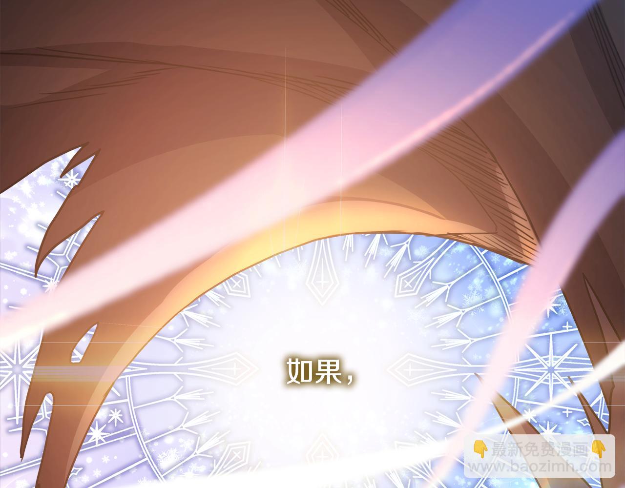 反正是歐風小甜漫 - 第54話 丟失的那五年(5/7) - 1