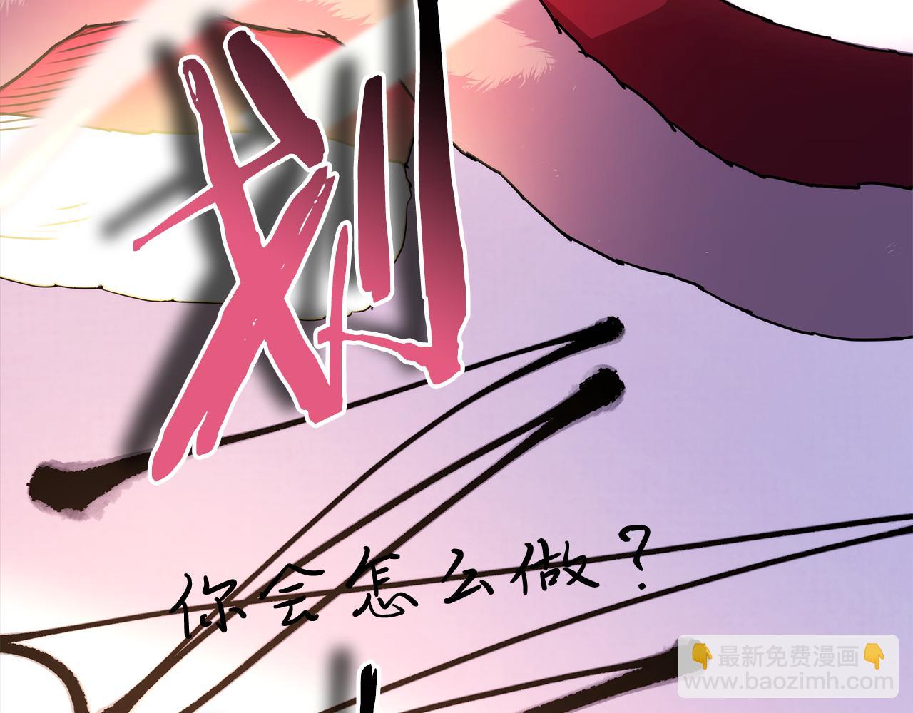 反正是歐風小甜漫 - 第54話 丟失的那五年(5/7) - 6