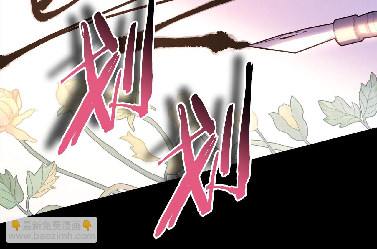 反正是歐風小甜漫 - 第54話 丟失的那五年(5/7) - 7