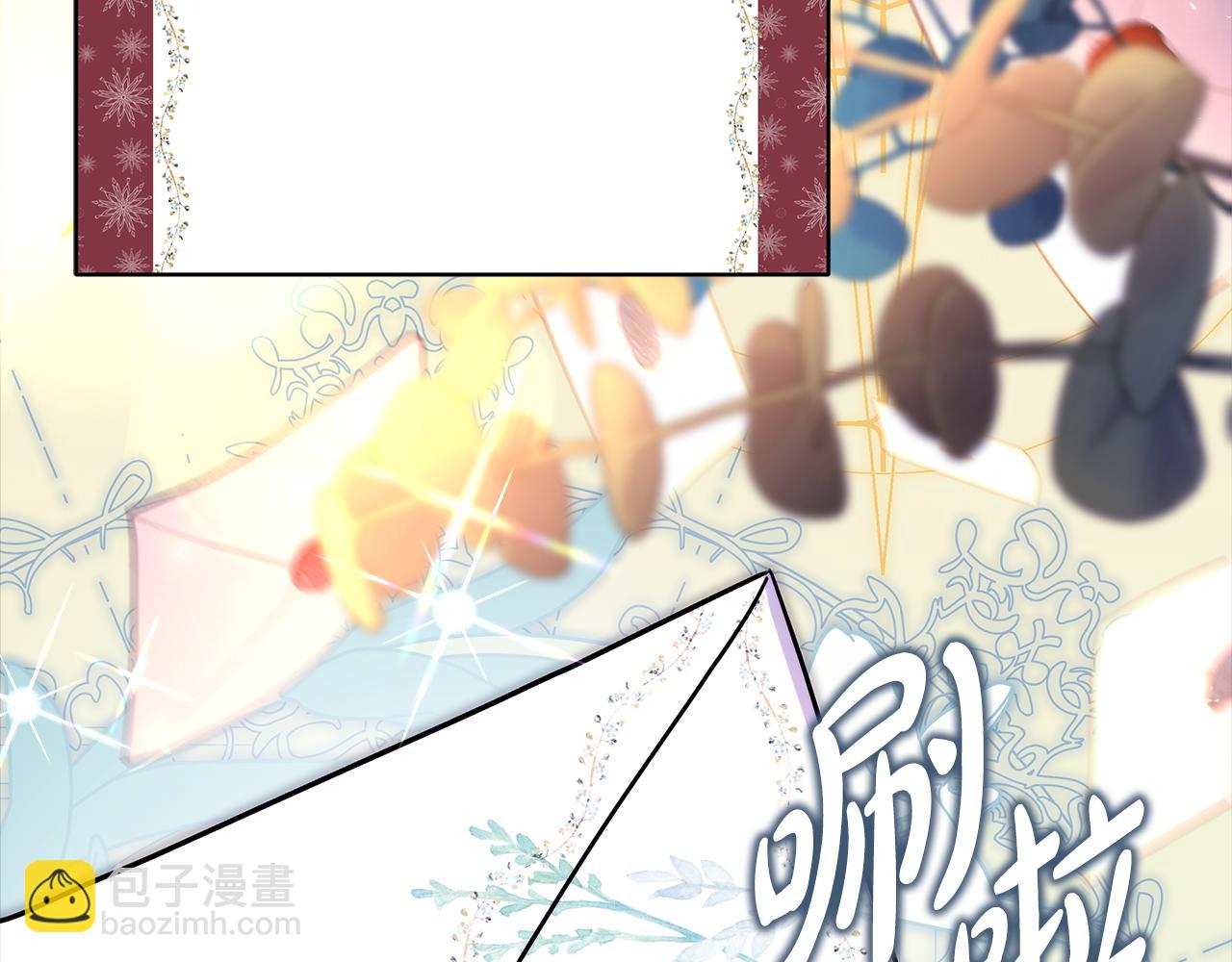 反正是歐風小甜漫 - 第54話 丟失的那五年(5/7) - 2