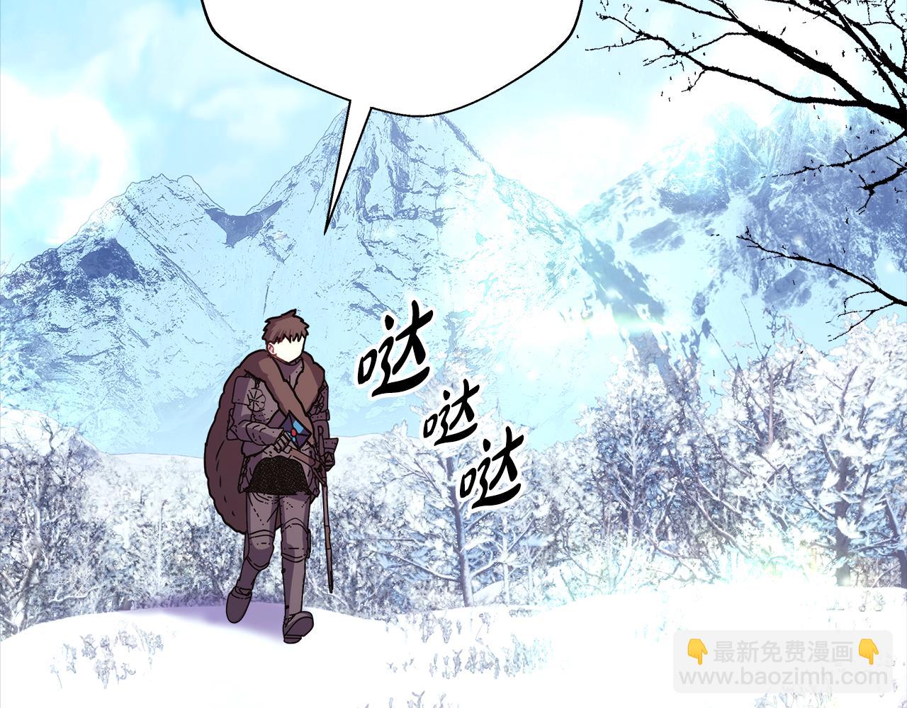 反正是歐風小甜漫 - 第54話 丟失的那五年(5/7) - 1