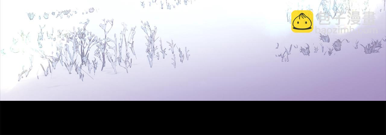 反正是歐風小甜漫 - 第54話 丟失的那五年(5/7) - 2