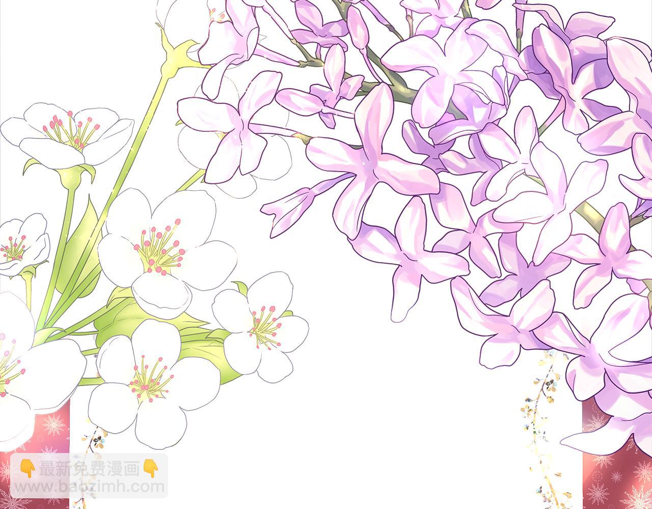 反正是歐風小甜漫 - 第54話 丟失的那五年(5/7) - 1