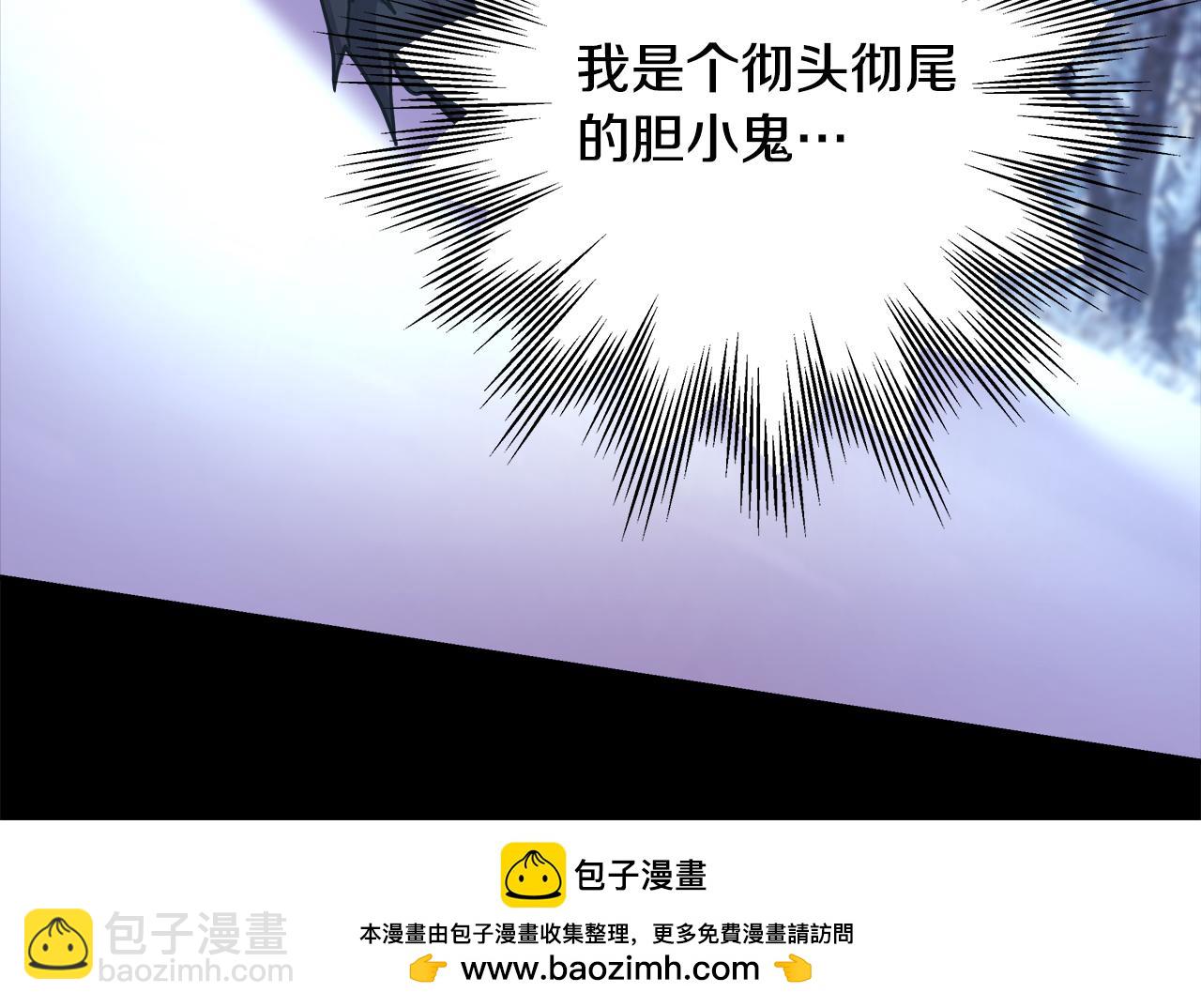 反正是歐風小甜漫 - 第54話 丟失的那五年(5/7) - 6