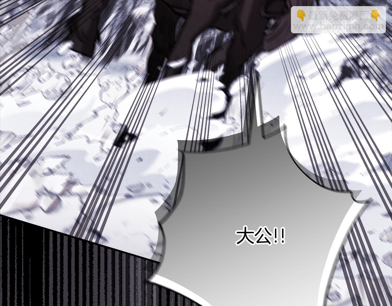 反正是歐風小甜漫 - 第54話 丟失的那五年(6/7) - 7