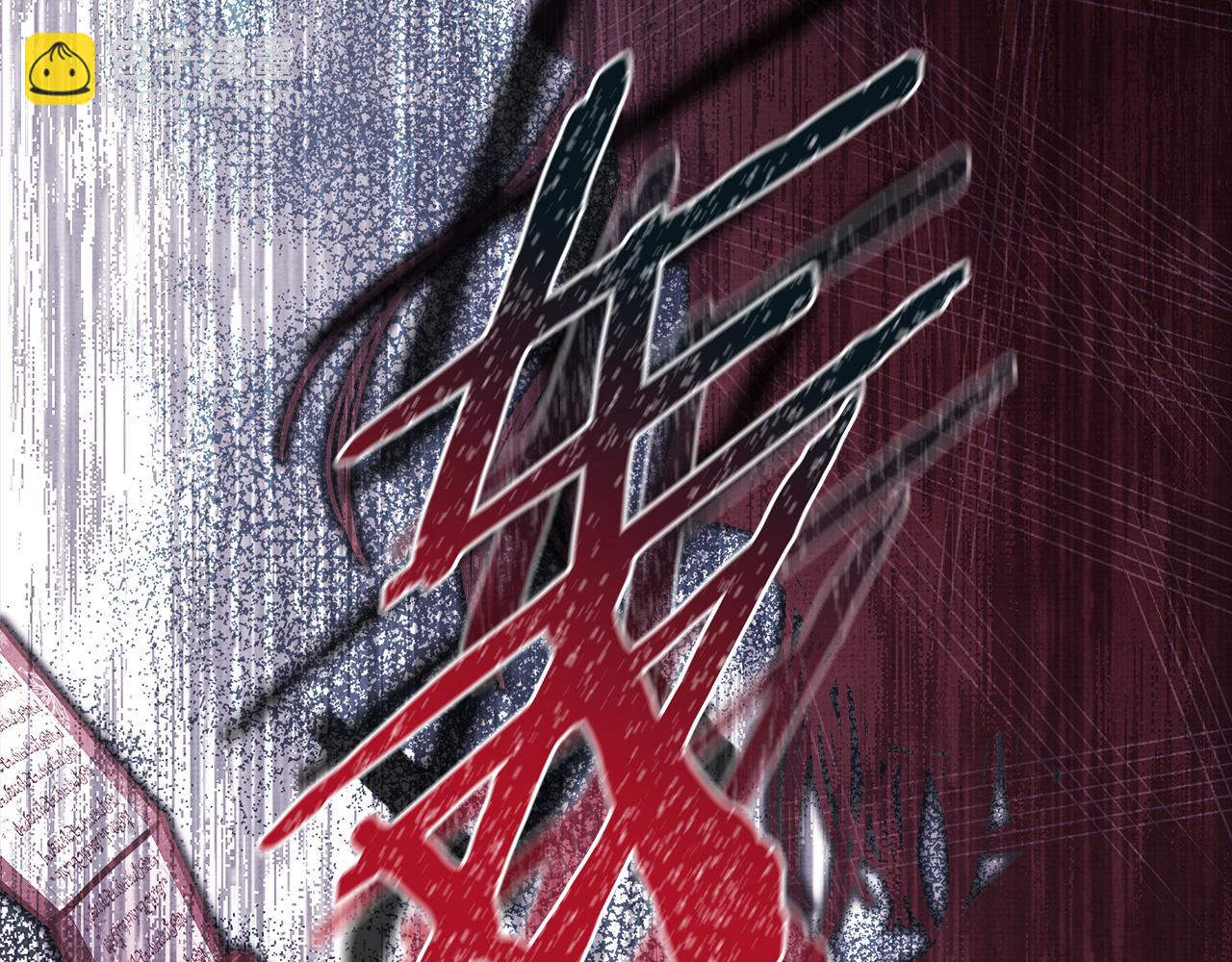 反正是歐風小甜漫 - 第54話 丟失的那五年(6/7) - 2