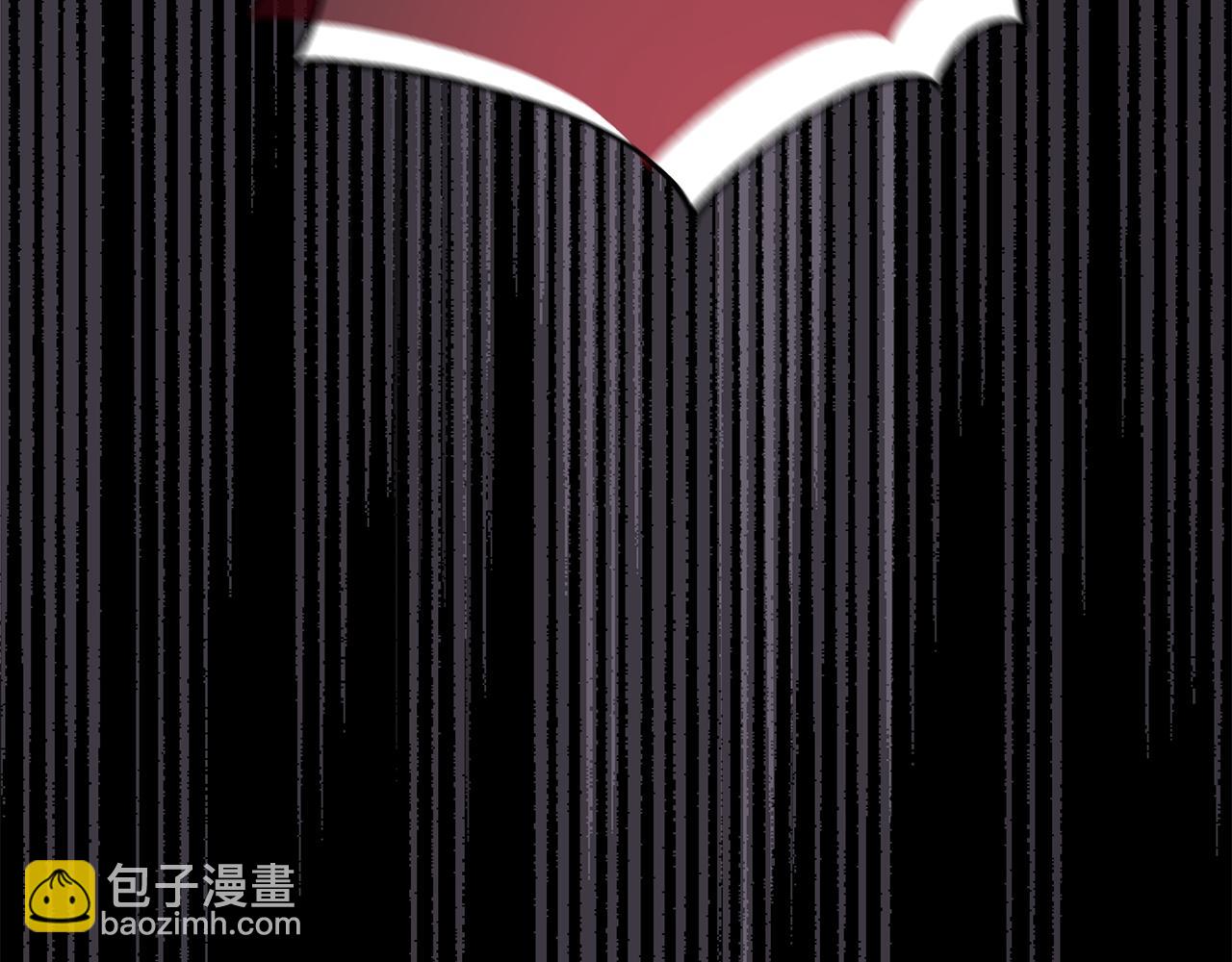 反正是歐風小甜漫 - 第54話 丟失的那五年(6/7) - 4