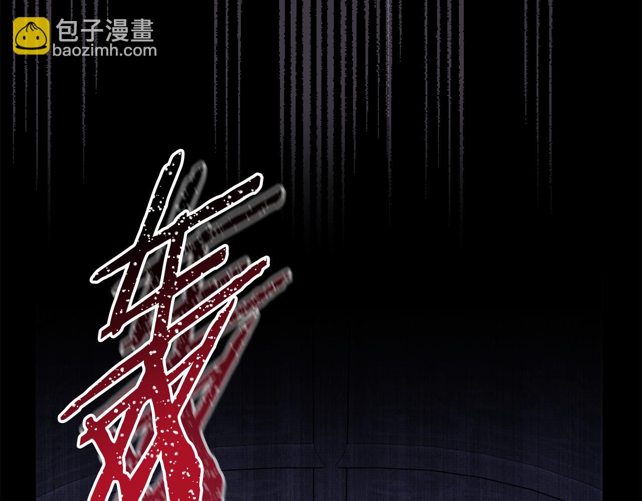 反正是歐風小甜漫 - 第54話 丟失的那五年(6/7) - 5