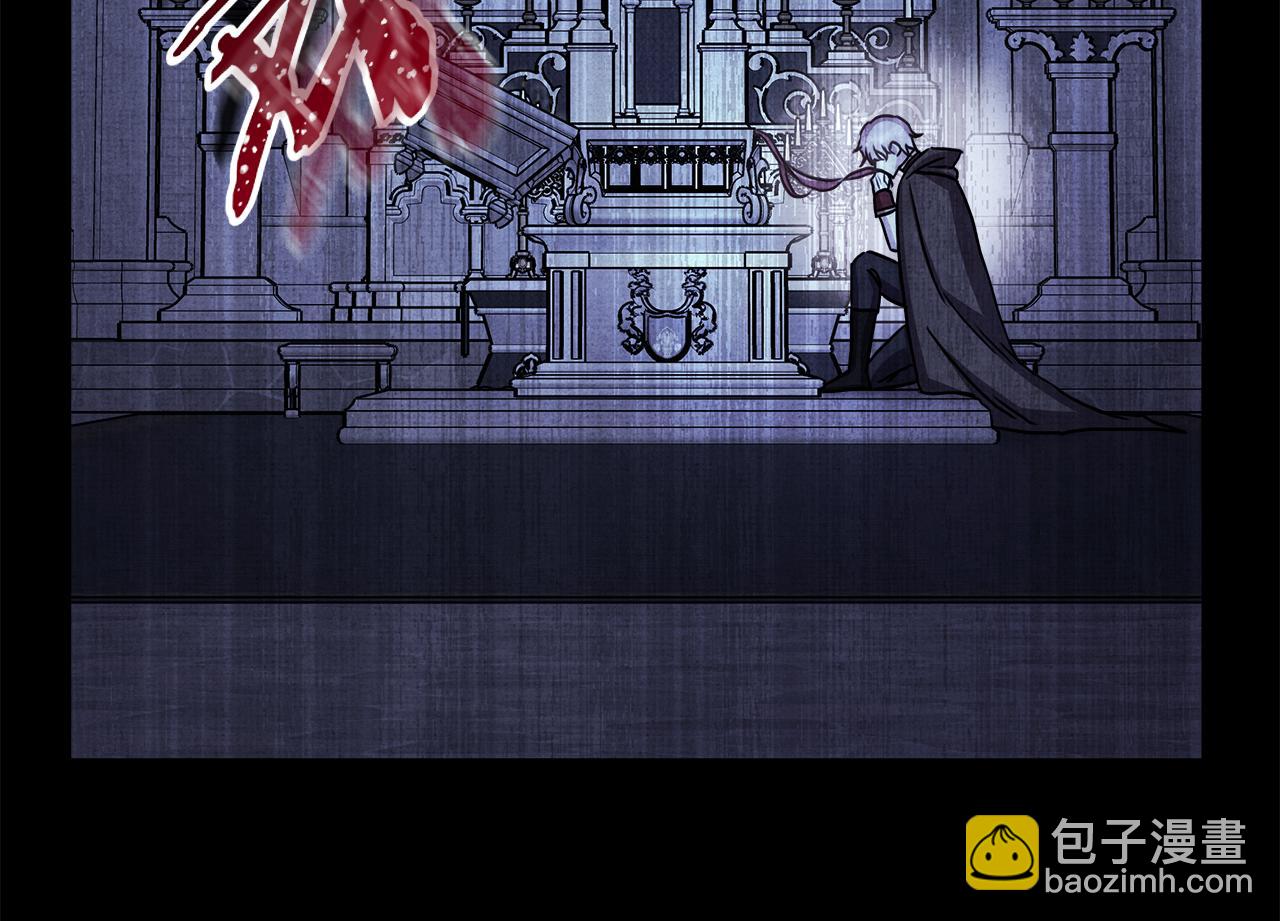 反正是歐風小甜漫 - 第54話 丟失的那五年(6/7) - 1