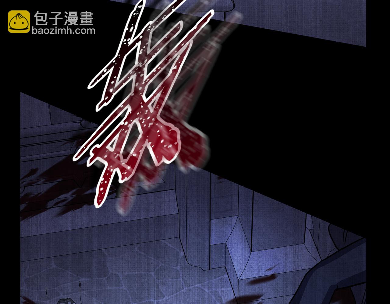 反正是歐風小甜漫 - 第54話 丟失的那五年(6/7) - 5