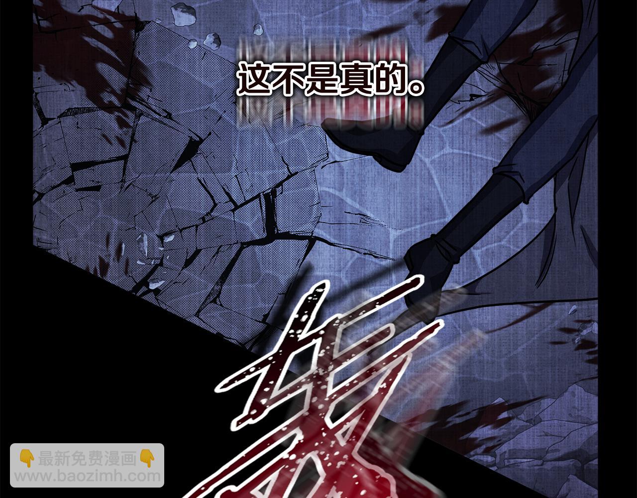 反正是歐風小甜漫 - 第54話 丟失的那五年(6/7) - 6