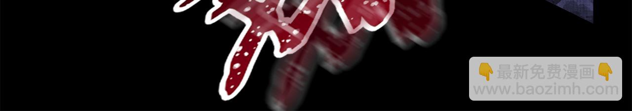 反正是歐風小甜漫 - 第54話 丟失的那五年(6/7) - 7