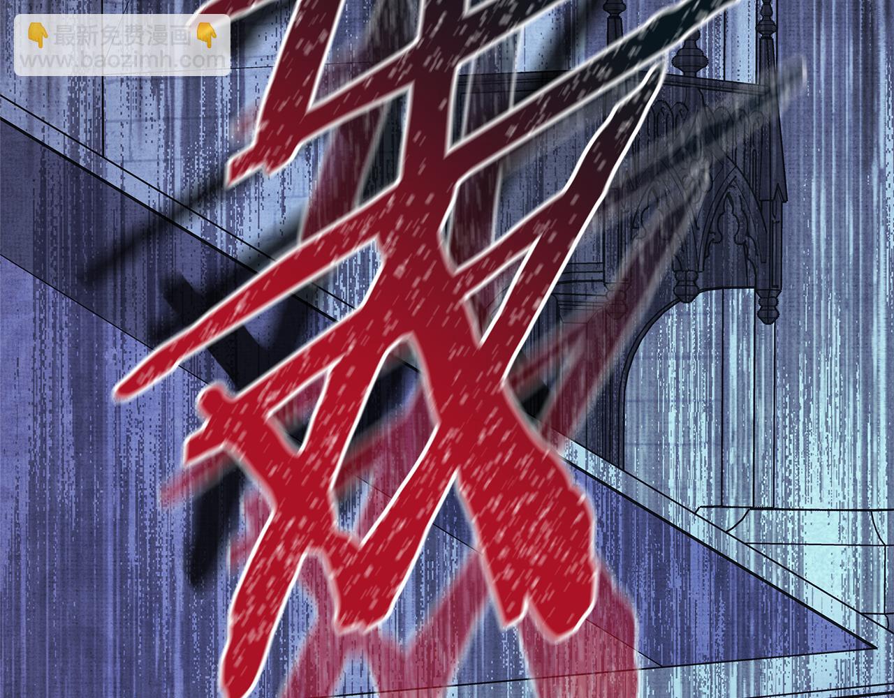 反正是歐風小甜漫 - 第54話 丟失的那五年(6/7) - 1